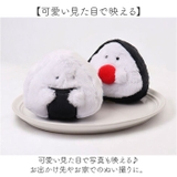 ぎゅっとおにぎりさん マスコット | BACKYARD FAMILY | 詳細画像10 