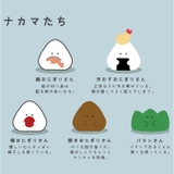 ぎゅっとおにぎりさん ランチ巾着 | BACKYARD FAMILY | 詳細画像4 