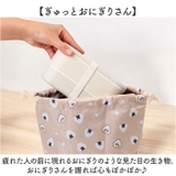 ぎゅっとおにぎりさん ランチ巾着 | BACKYARD FAMILY | 詳細画像5 