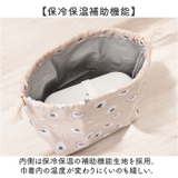 ぎゅっとおにぎりさん ランチ巾着 | BACKYARD FAMILY | 詳細画像6 