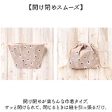 ぎゅっとおにぎりさん ランチ巾着 | BACKYARD FAMILY | 詳細画像7 