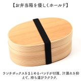 わっぱ弁当 合口型 550ml | BACKYARD FAMILY | 詳細画像7