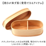 わっぱ弁当 スリム型 500ml | BACKYARD FAMILY | 詳細画像8 