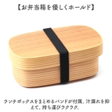 わっぱ弁当 胴長型 500ml | BACKYARD FAMILY | 詳細画像7