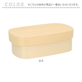 わっぱ弁当 胴長型 500ml | BACKYARD FAMILY | 詳細画像10