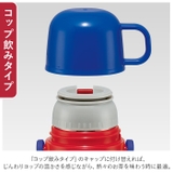 子供用2WAYボトル 350ml SKDC3 | BACKYARD FAMILY | 詳細画像6