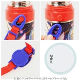 子供用2WAYボトル 350ml SKDC3 | BACKYARD FAMILY | 詳細画像9
