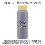 炭酸飲料対応真空ステンレスボトル 500ml STSL5 | BACKYARD FAMILY | 詳細画像2 