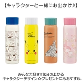 炭酸飲料対応真空ステンレスボトル 500ml STSL5 | BACKYARD FAMILY | 詳細画像8 