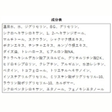 アンエラ スパモイストエッセンス | BACKYARD FAMILY | 詳細画像7