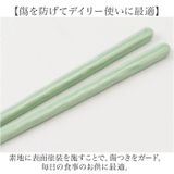 KURABI 23ｃｍ 箸 | BACKYARD FAMILY | 詳細画像6 