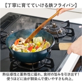 like-it オーブンでも使える鉄フライパン20cm 深 | BACKYARD FAMILY | 詳細画像3
