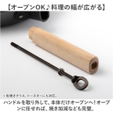 like-it オーブンでも使える鉄フライパン20cm 深 | BACKYARD FAMILY | 詳細画像6