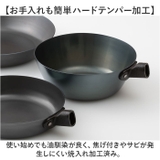 like-it オーブンでも使える鉄フライパン20cm 深 | BACKYARD FAMILY | 詳細画像7