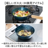 like-it オーブンでも使える鉄フライパン20cm 深 | BACKYARD FAMILY | 詳細画像8