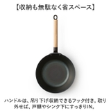 like-it オーブンでも使える鉄フライパン20cm 深 | BACKYARD FAMILY | 詳細画像9