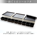 重箱 三段 18cm | BACKYARD FAMILY | 詳細画像6