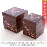 重箱 三段 5寸 | BACKYARD FAMILY | 詳細画像8 