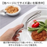 オールステンレス 足付き便利トング 大 | BACKYARD FAMILY | 詳細画像10 