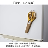 モカハニー 多機能はさみ | BACKYARD FAMILY | 詳細画像10 