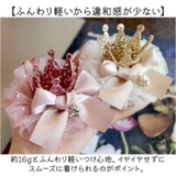 ベビー ヘアクリップ ヘアアクセサリー | BACKYARD FAMILY | 詳細画像11 