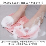 フットブラシ 足裏ブラシ | BACKYARD FAMILY | 詳細画像3 