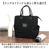 ランチバッグ 弁当バッグ 弁当袋 | BACKYARD FAMILY | 詳細画像2