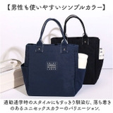 ランチバッグ 弁当バッグ 弁当袋 | BACKYARD FAMILY | 詳細画像11
