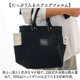 ランチバッグ 弁当バッグ 弁当袋 | BACKYARD FAMILY | 詳細画像3