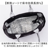 ランチバッグ 弁当バッグ 弁当袋 | BACKYARD FAMILY | 詳細画像4