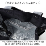 ランチバッグ 弁当バッグ 弁当袋 | BACKYARD FAMILY | 詳細画像7