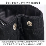 ランチバッグ 弁当バッグ 弁当袋 | BACKYARD FAMILY | 詳細画像10