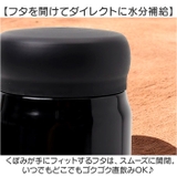 ダイレクトステンレスボトル 480ml | BACKYARD FAMILY | 詳細画像5