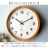 アイナ ウッドクロック ウォール XL | BACKYARD FAMILY | 詳細画像8 