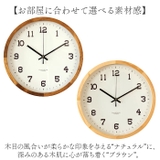 アイナ ウッドクロック ウォール XL | BACKYARD FAMILY | 詳細画像9 