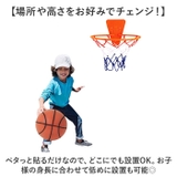 バスケットゴール 室内 | BACKYARD FAMILY | 詳細画像4 