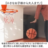 バスケットゴール 室内 | BACKYARD FAMILY | 詳細画像5 