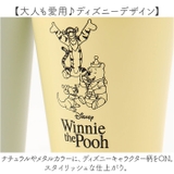 ディズニー ペアサーモタンブラー 280ml | BACKYARD FAMILY | 詳細画像7 