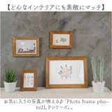 Photo frame photo2L Fシリーズ | BACKYARD FAMILY | 詳細画像2 