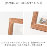 Photo frame photo2L Fシリーズ | BACKYARD FAMILY | 詳細画像4 