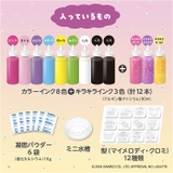 ぷにょぷにょアクアリウム サンリオ | BACKYARD FAMILY | 詳細画像17 