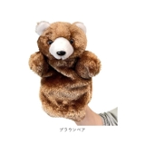 アニマル パペットぬいぐるみ | BACKYARD FAMILY | 詳細画像15 