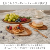 Oval tray L | BACKYARD FAMILY | 詳細画像6