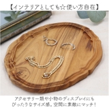 Oval tray L | BACKYARD FAMILY | 詳細画像7