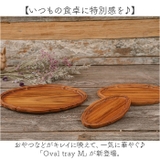 Oval tray M | BACKYARD FAMILY | 詳細画像2