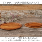 Oval tray M | BACKYARD FAMILY | 詳細画像3
