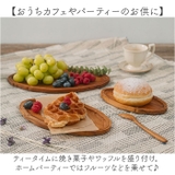Oval tray M | BACKYARD FAMILY | 詳細画像6