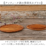 Oval tray S | BACKYARD FAMILY | 詳細画像3