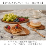 Oval tray S | BACKYARD FAMILY | 詳細画像6