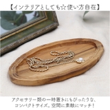 Oval tray S | BACKYARD FAMILY | 詳細画像7